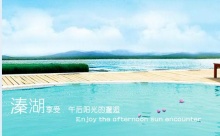 操女人的臊逼老年特价班：溱湖湿地公园、观赏凤城河万亩桃花林、泰州老街1日