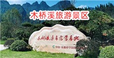 狂干美女屁股